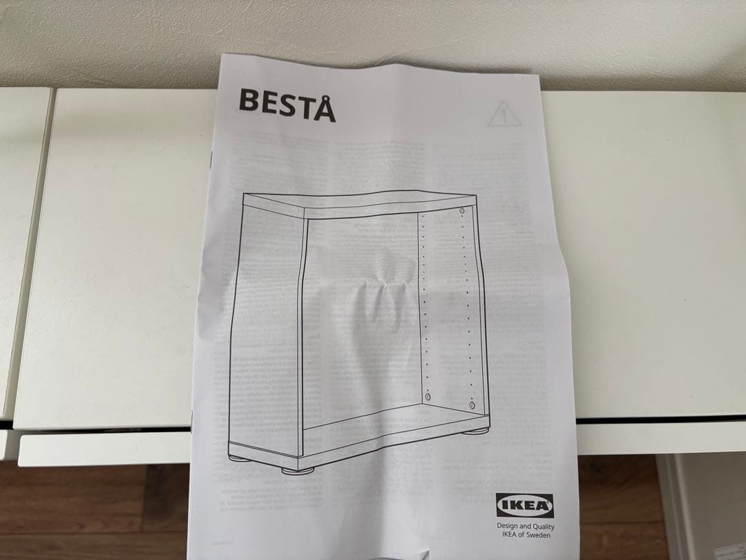 【IKEA】ベストーシェルフユニットラップヴィーケン ホワイト 扉付き 脚付