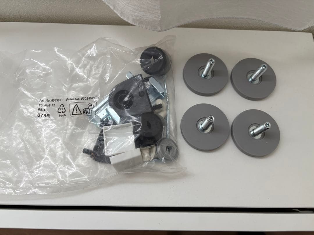 【IKEA】ベストーシェルフユニットラップヴィーケン ホワイト 扉付き 脚付