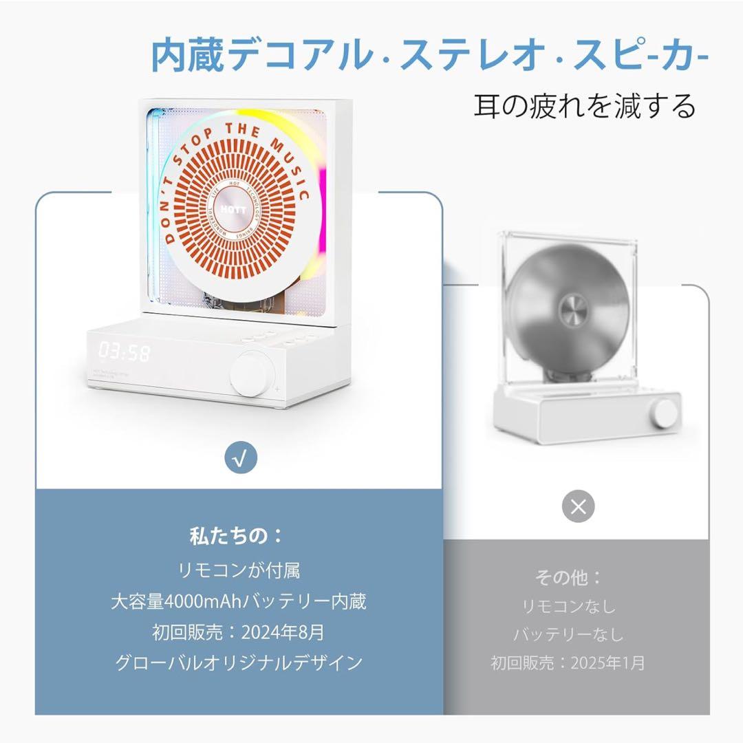 お買得❤️カラーライト付き⭐️CDプレイヤー⭐️Bluetooth⭐️リモコン付き