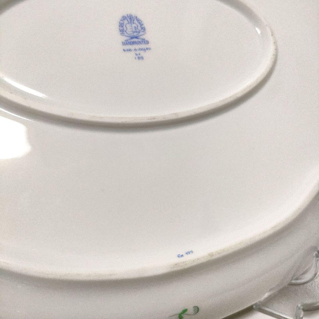 ヘレンド　アポニーグリーン　パーティトレイ