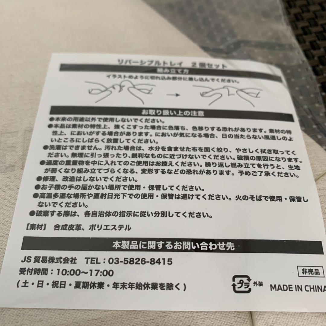 フェイラー　曲げわっぱ&九谷焼等7点セット♪