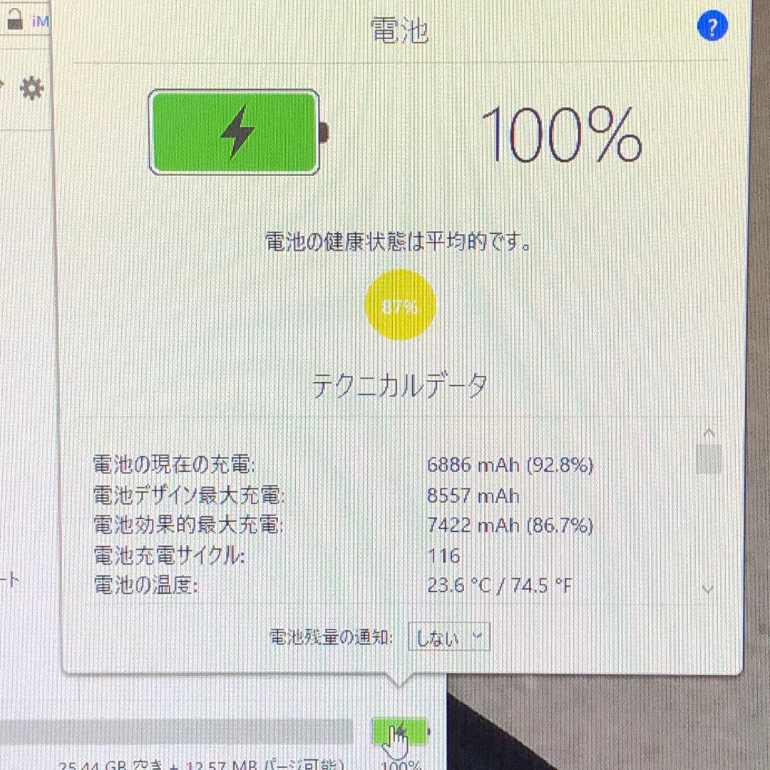 Apple 第5世代 iPad 32GB wifiモデル 管理番号：1136