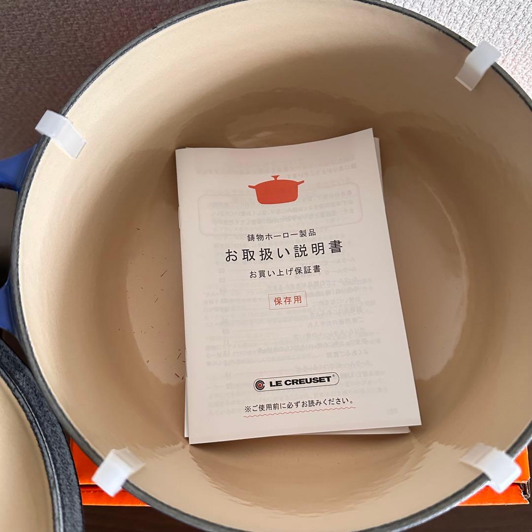 【新品】ルクルーゼ LE CREUSET ココットロンド 20 コバルト