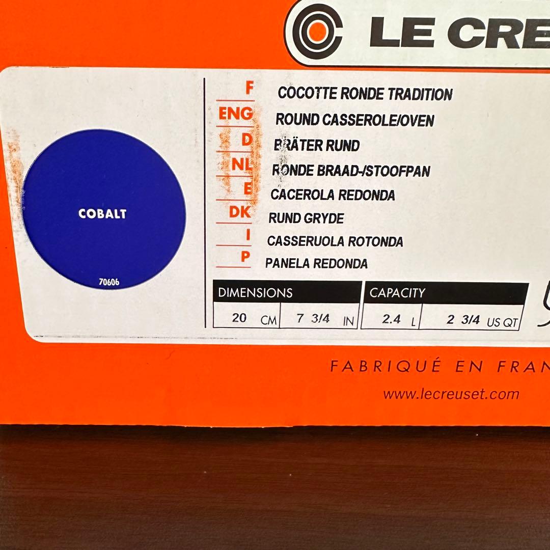 【新品】ルクルーゼ LE CREUSET ココットロンド 20 コバルト