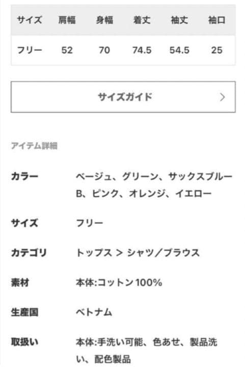 Spick and Span　コットンブロードワイドスクエアシャツ