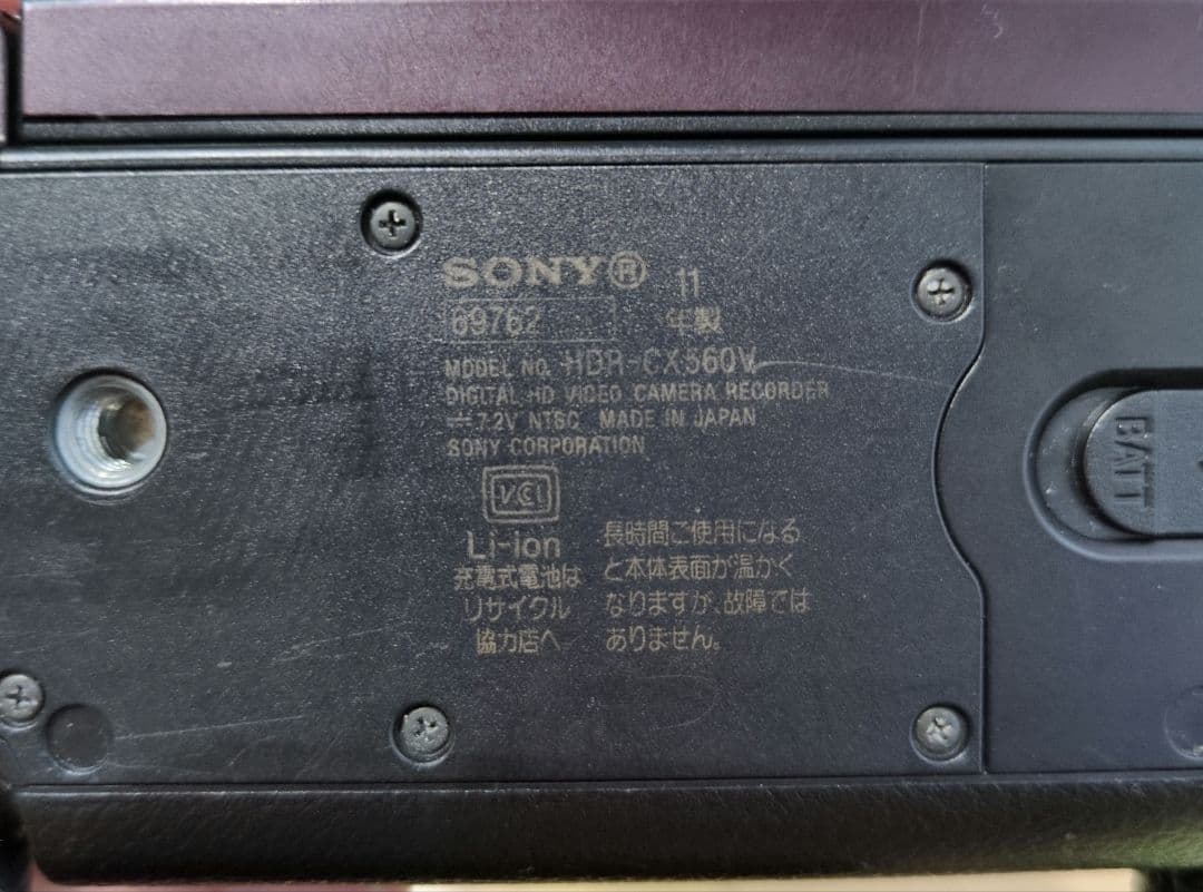 SONY HDR-CX560V ビデオカメラ 12.3メガピクセル