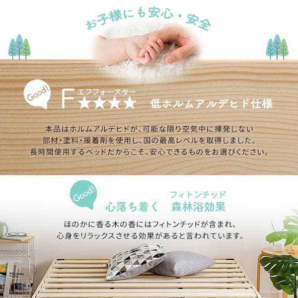 北欧パイン材すのこベッド ダブル ホワイトウォッシュ [7195]