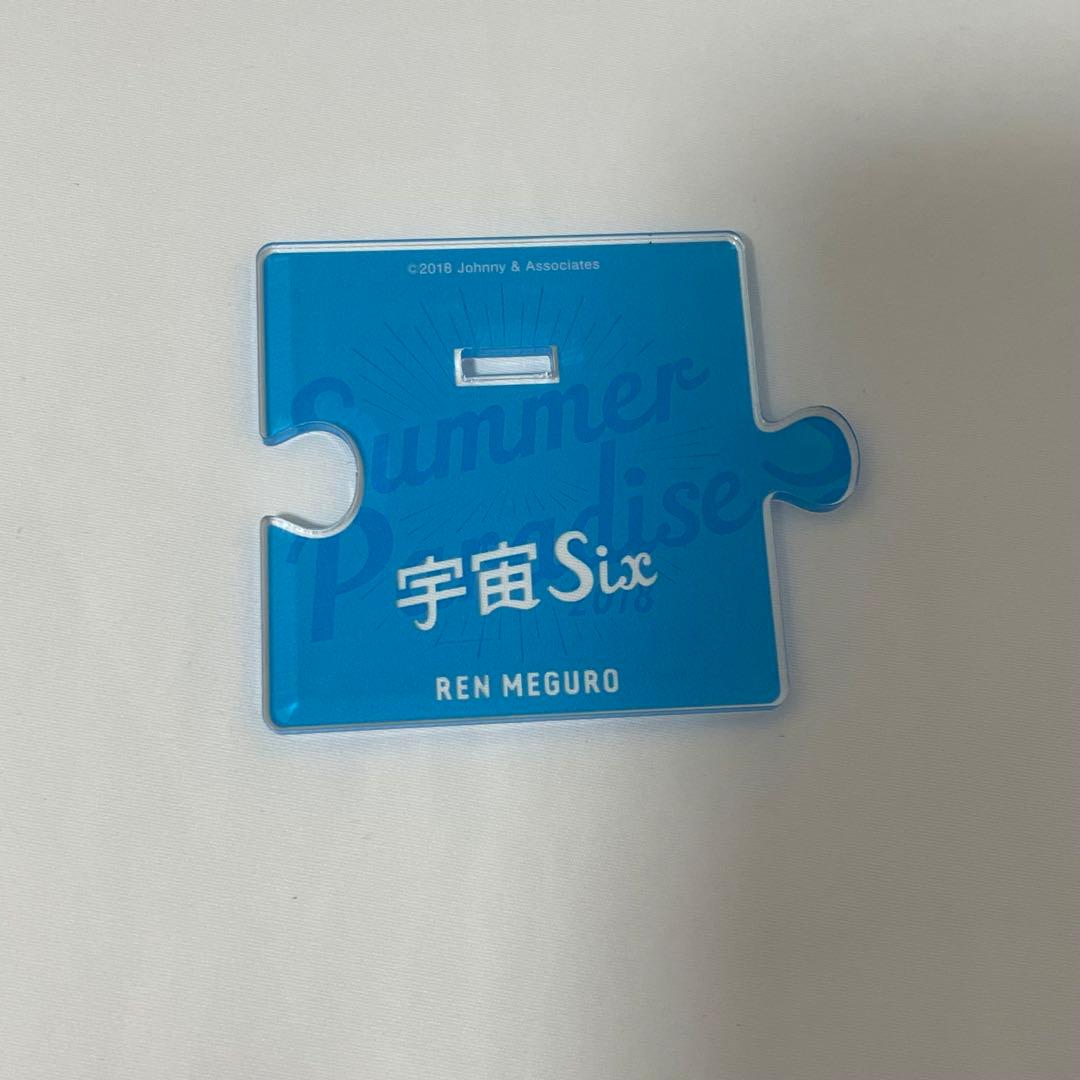 目黒蓮 アクスタ アクリルスタンド サマパラ SummerParadise