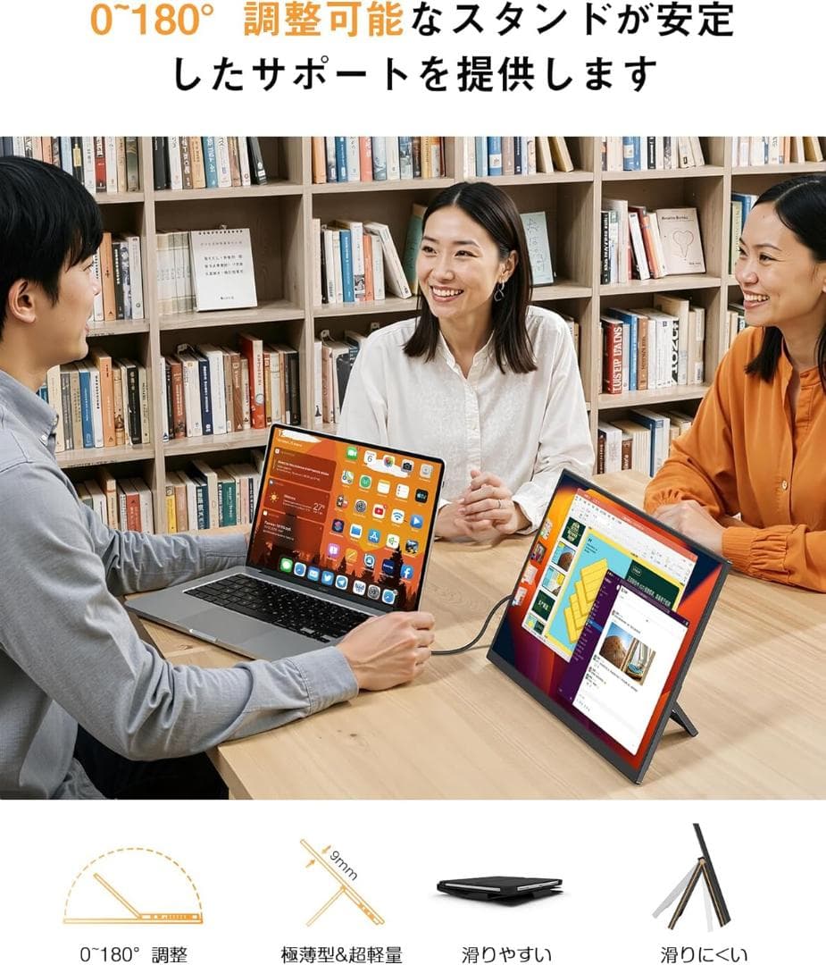 モバイルモニター 15.6インチ UPERFECT モバイルディスプレイ 自立型
