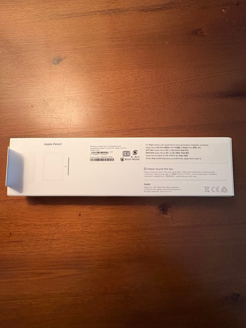 (美品)Apple Pencil 第二世代　 2025年8月16日に開封