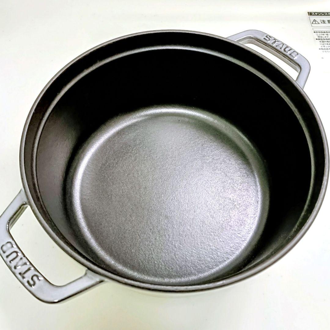 ストウブ　ココット　ラウンド　24センチ　グレー
