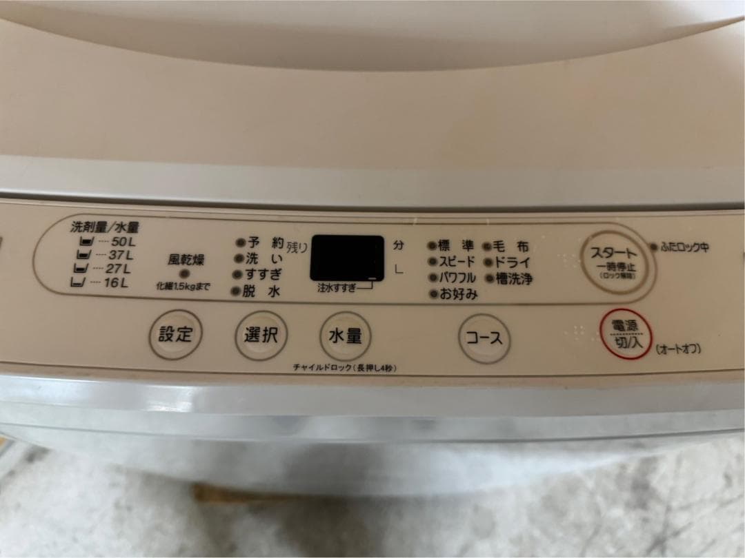 大阪送料無料★3か月保障付き★洗濯機★2023年★YWM-T60H1★IS-63