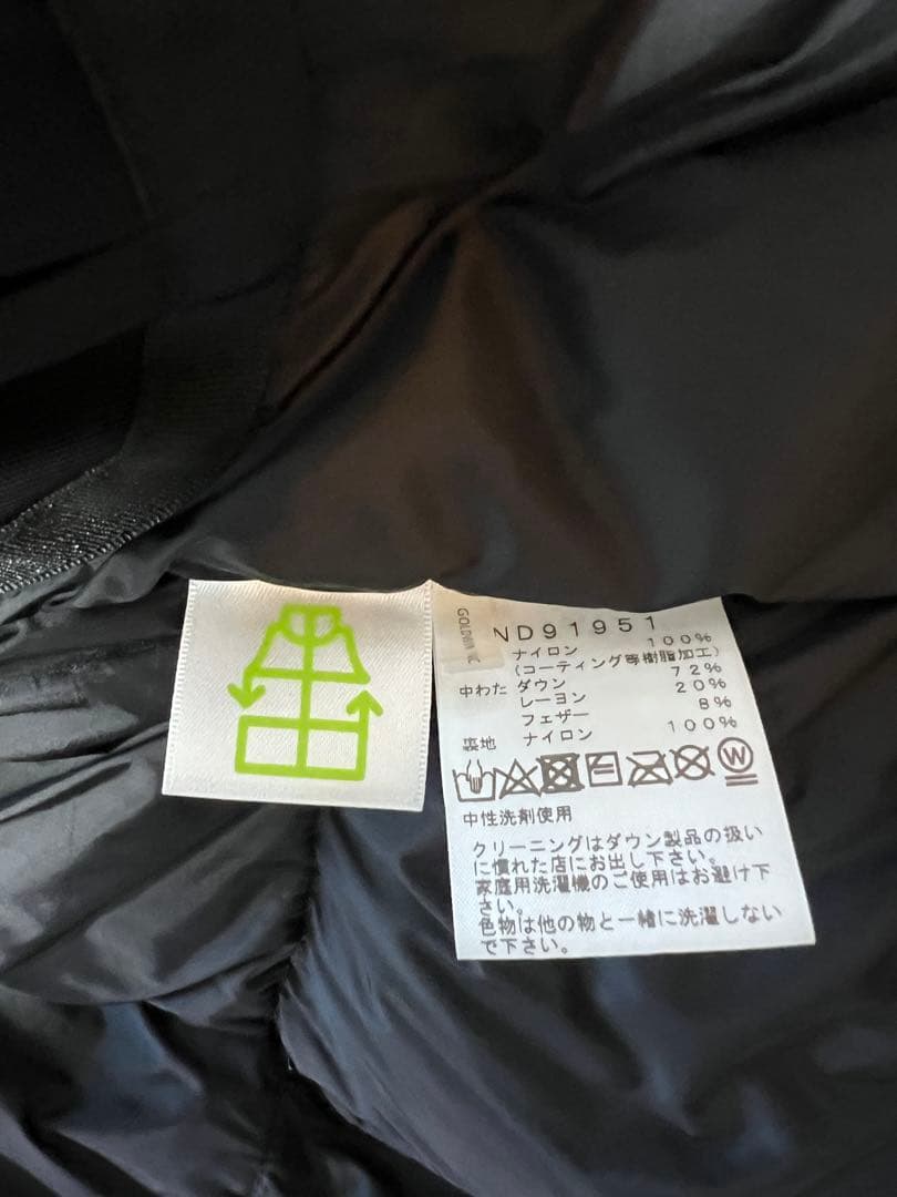 THE NORTH FACE 迷彩柄 ダウンジャケット