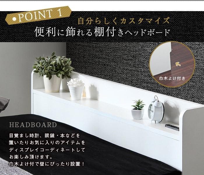 【ダブル　ブラック】シンプルで多機能なベッド〈フレームのみ　マットレス無〉