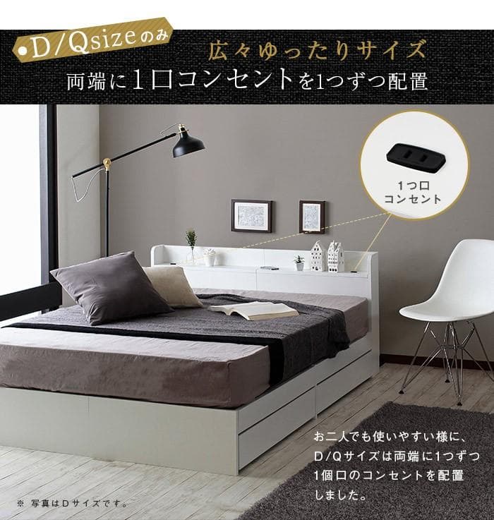 【ダブル　ブラック】シンプルで多機能なベッド〈フレームのみ　マットレス無〉