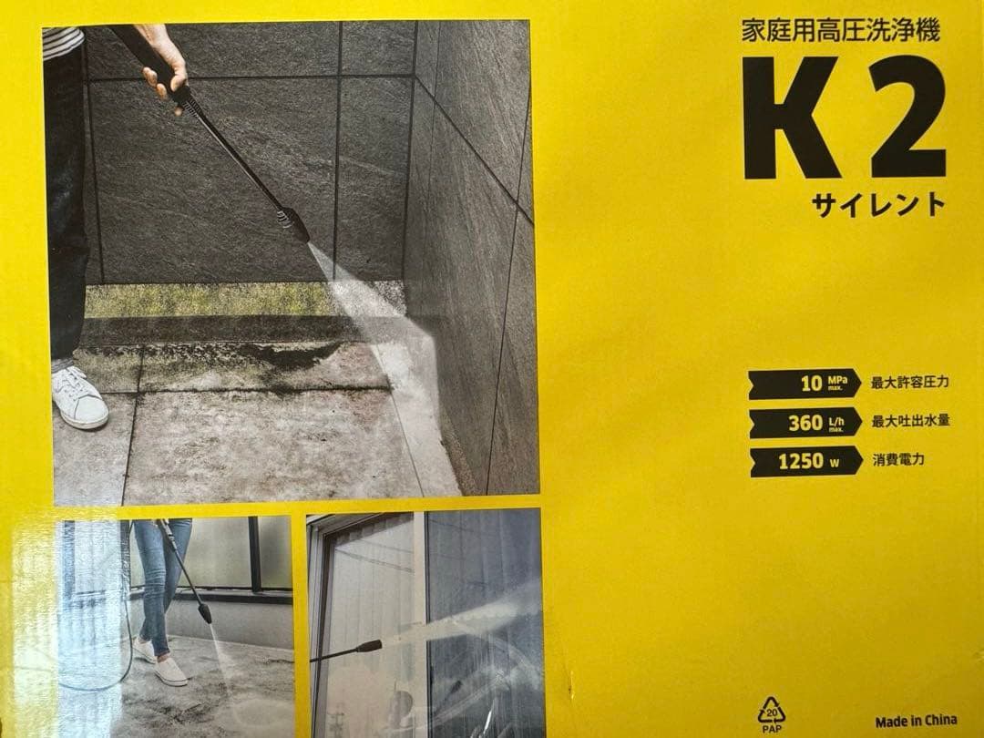 ケルヒャー K2 サイレント 高圧洗浄機 ジャンク品