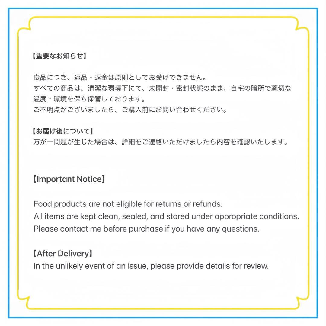 【新品未開封】山政小山園 大福茶 恭賀 30g×5缶 Uji Matcha 限定