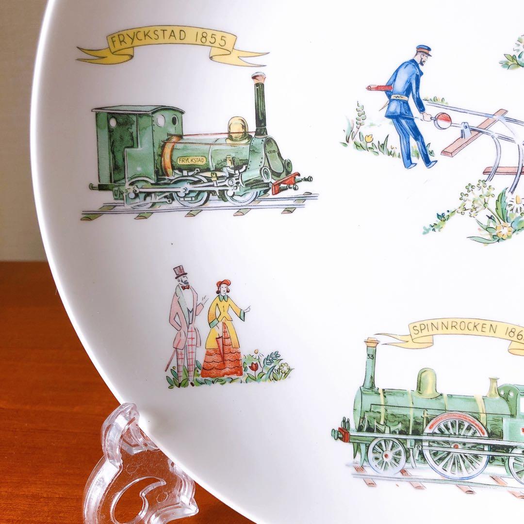 【超稀少】Gustavsberg(グスタフスベリ)　汽車　絵皿　プレート21cm