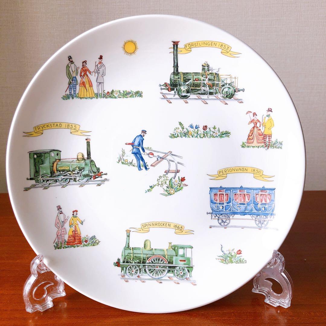 【超稀少】Gustavsberg(グスタフスベリ)　汽車　絵皿　プレート21cm