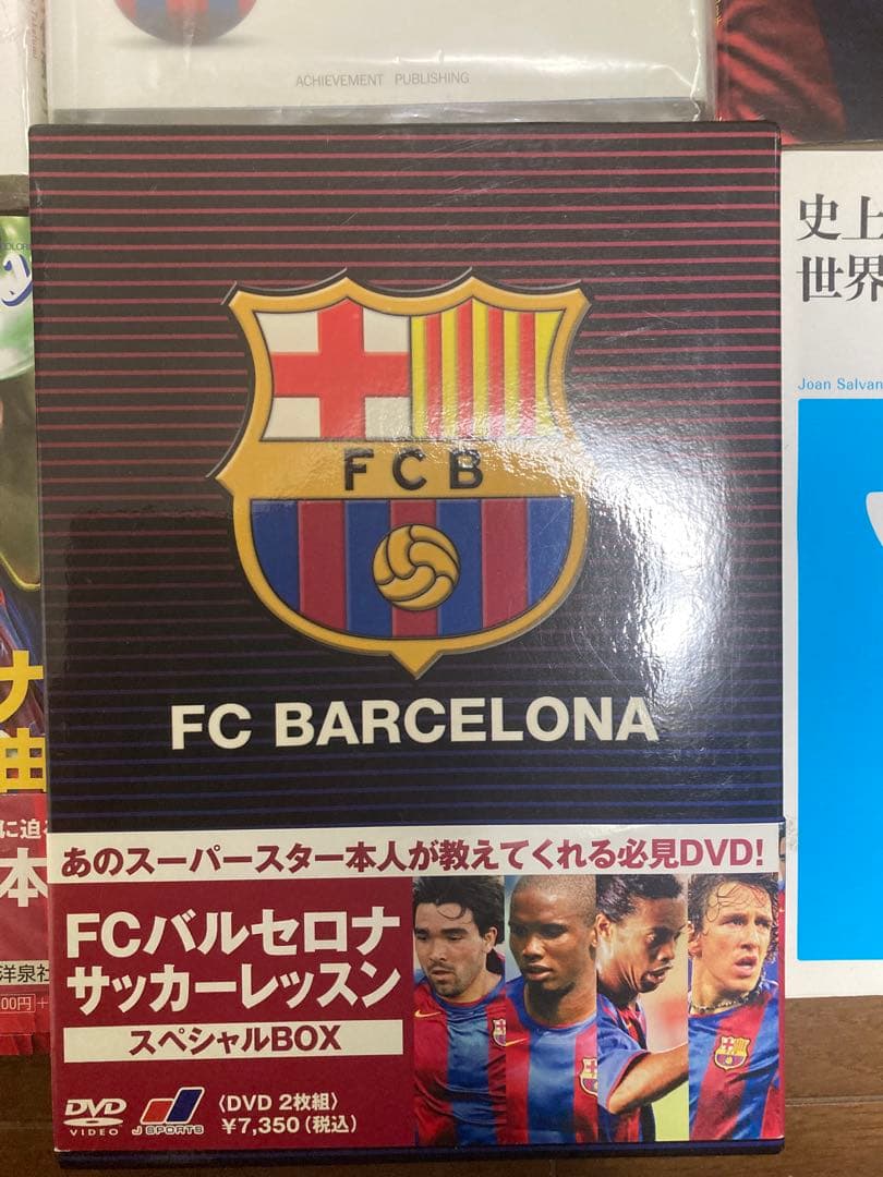FCバルセロナ関連書籍セット