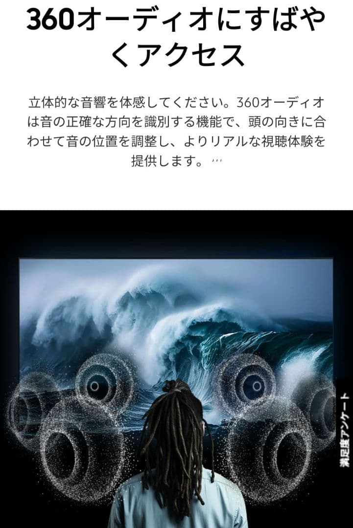 イヤホン Galaxy Buds 3 pro