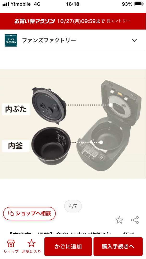 ZOJIRUSHI NW-YR10-BZ 炊飯器 1.0L スレートブラック