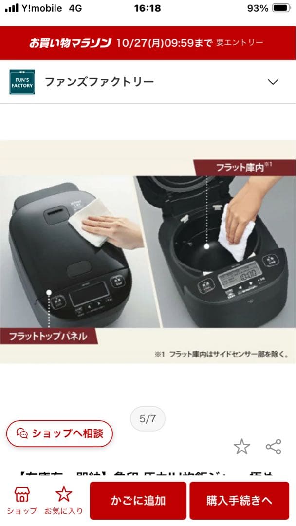 ZOJIRUSHI NW-YR10-BZ 炊飯器 1.0L スレートブラック