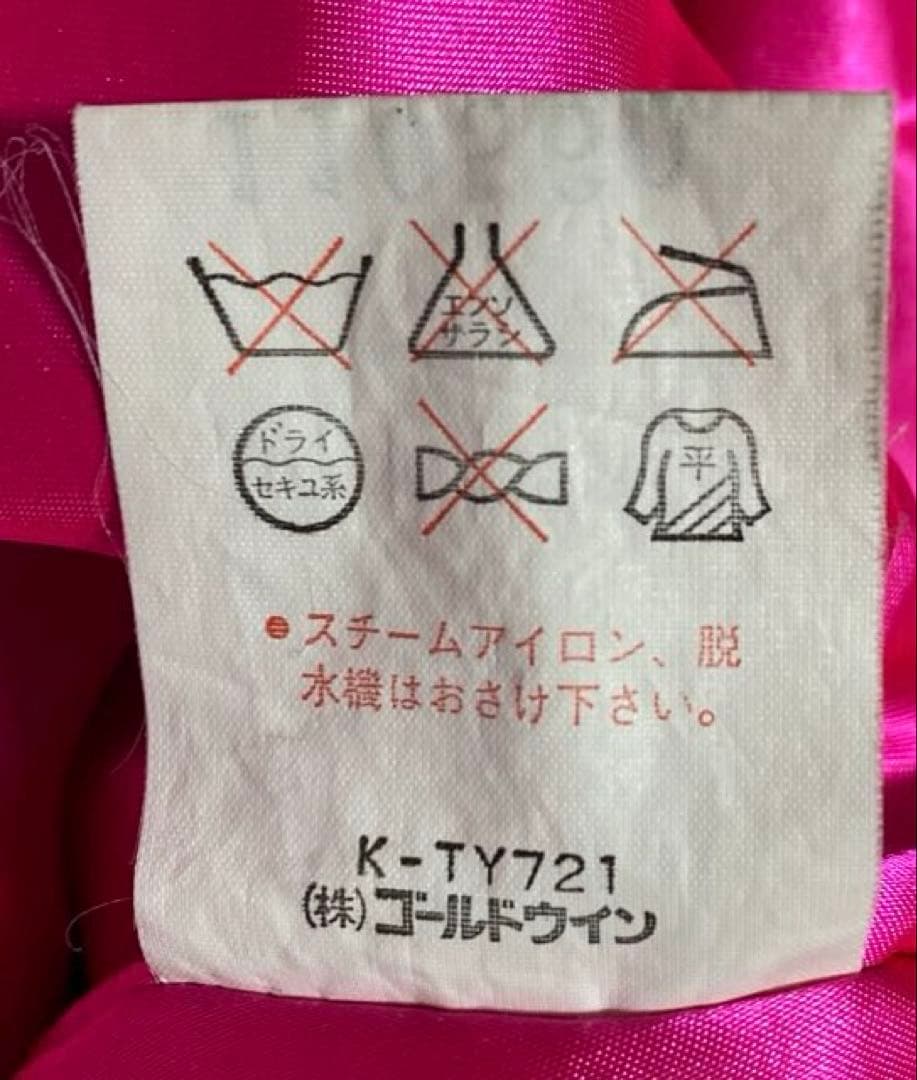 ellesseエレッセ スキーウェア 上下セット 下つなぎ 総柄 ヴィンテージ