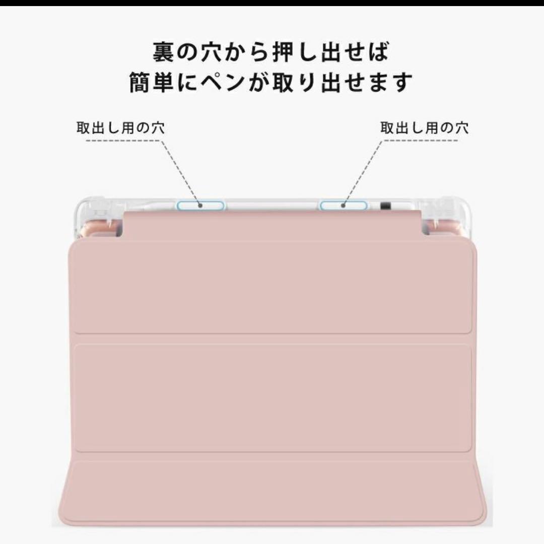 iPad Air M2 128GB Wi-Fiモデル　ケースとペンシルセット
