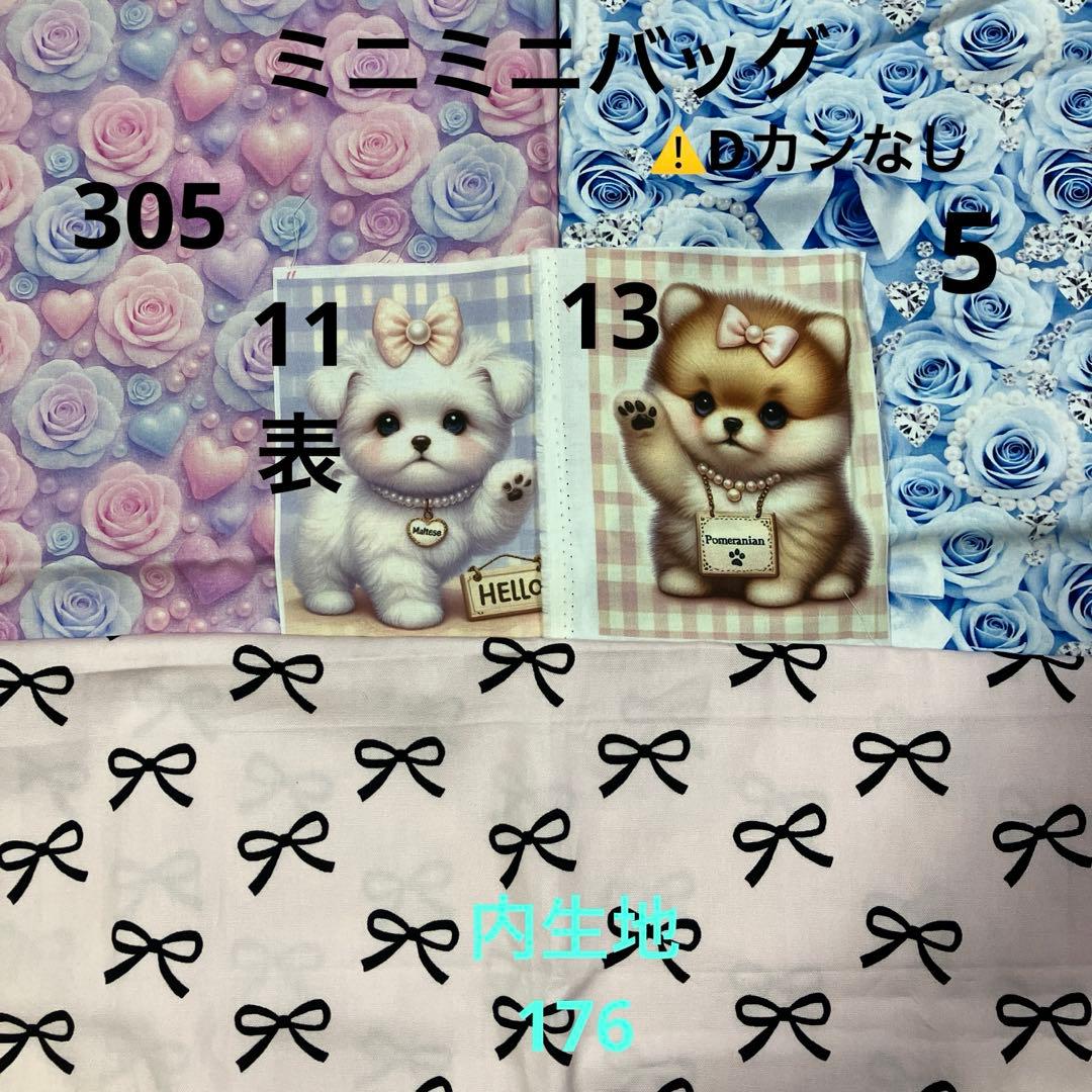 じゅんじゅん様【専用】⑧