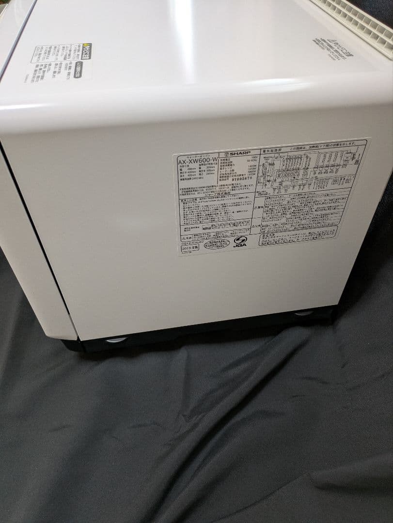 【美品】AX-XW600-W★SHARP ヘルシオ ウォーターオーブンレンジ