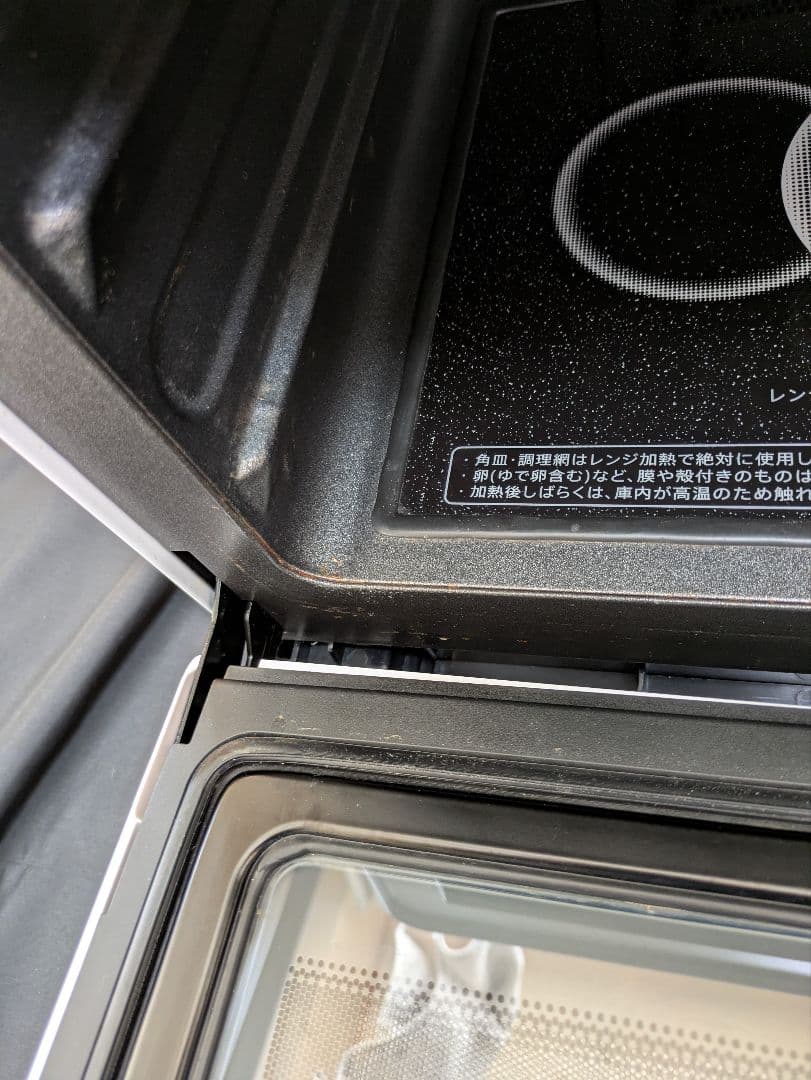 【美品】AX-XW600-W★SHARP ヘルシオ ウォーターオーブンレンジ