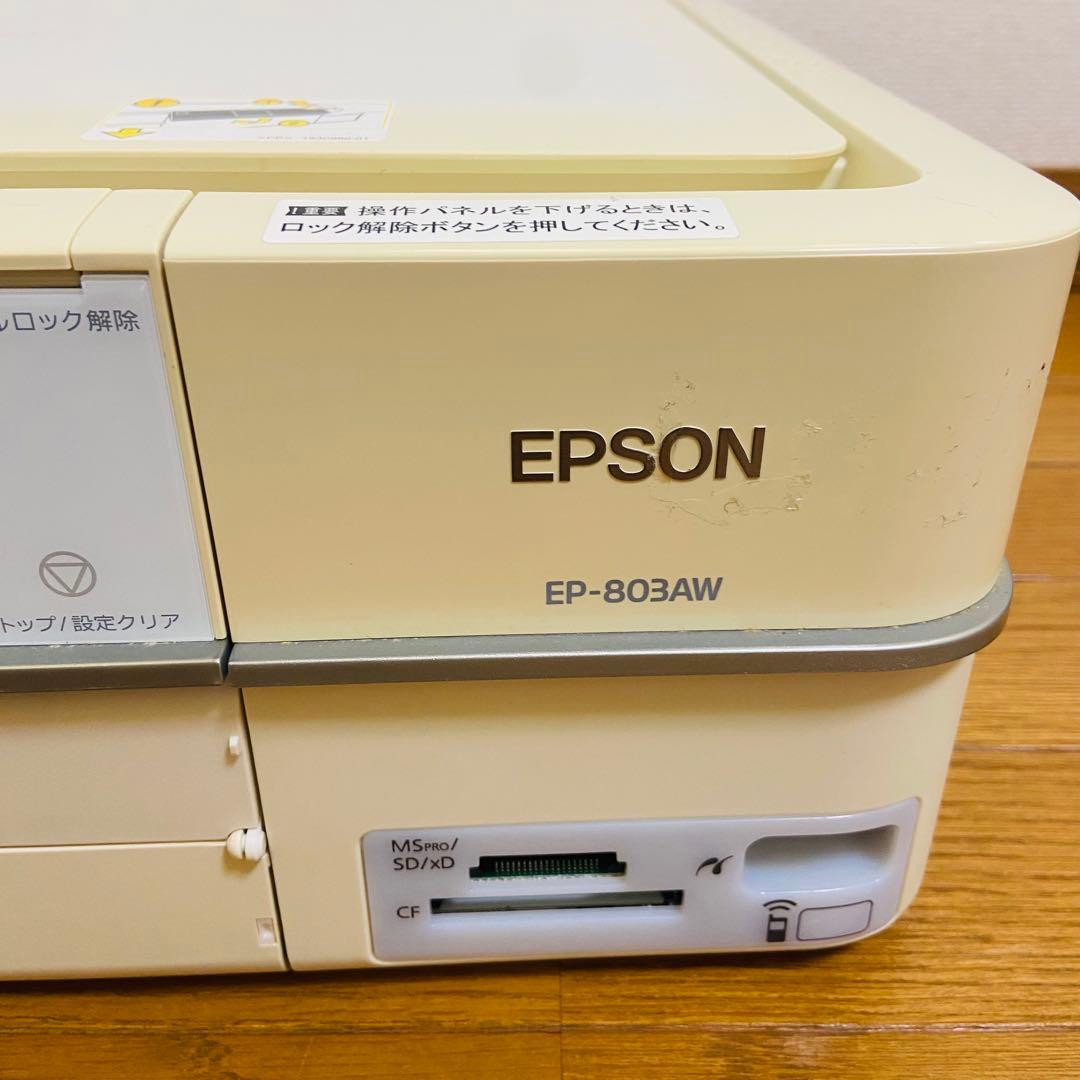 EPSON エプソン　EP-803AW プリンター　ジャンク　通電のみ確認