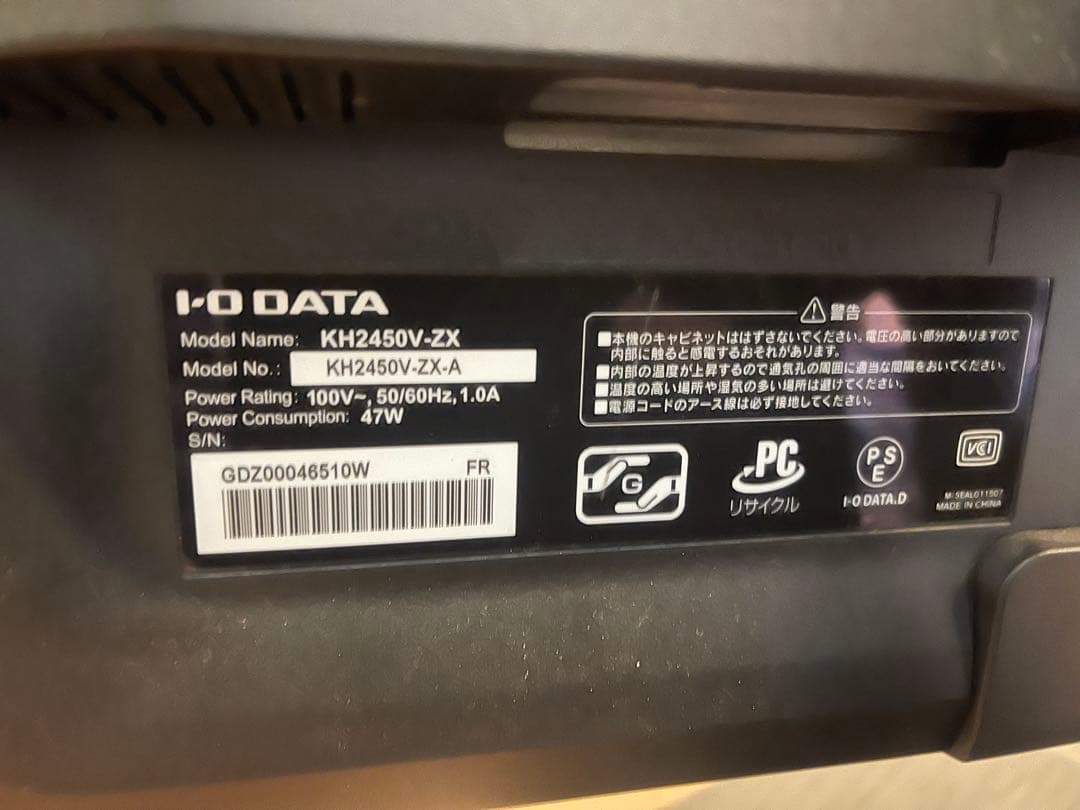 KH2450V-ZX 最大144HzゲーミングモニターGigaCrysta