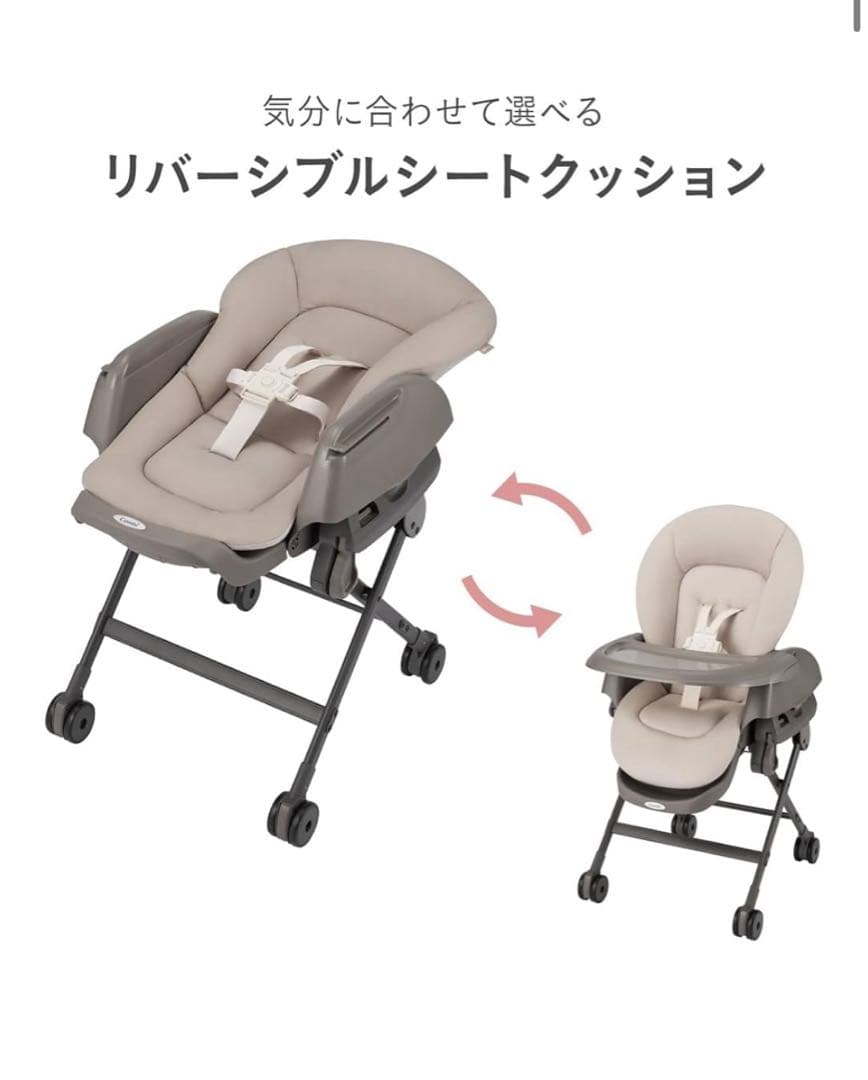 コンビ ハイローチェア ネムリラ Fit AQ ベージュ