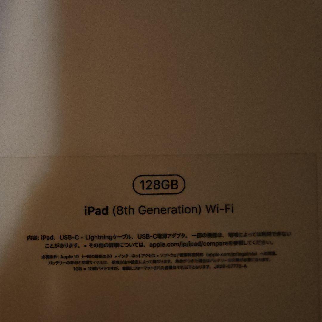 iPad 8th wifi 128GB 第8世代