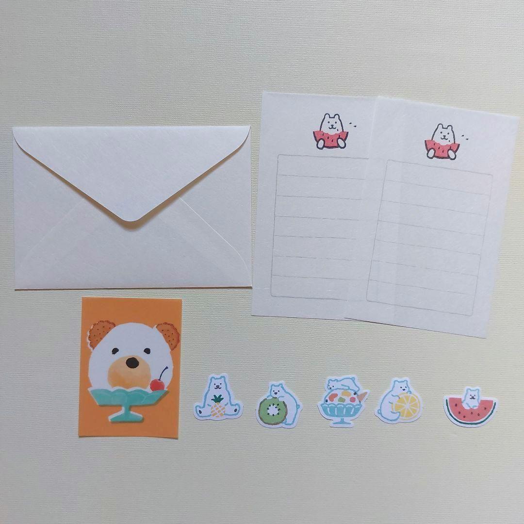 ❤️お値下げ❤️【新品】しろくまセット　うちわレター　ミニレター　シール