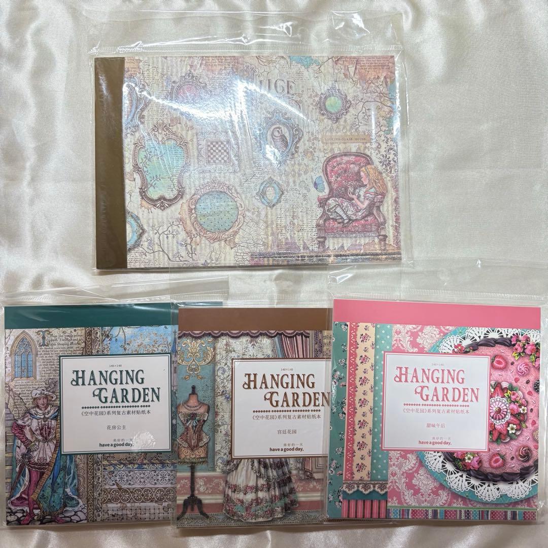 コラージュ素材 まとめ売り 紙もの　メモ 80サイズ段ボールいっぱい