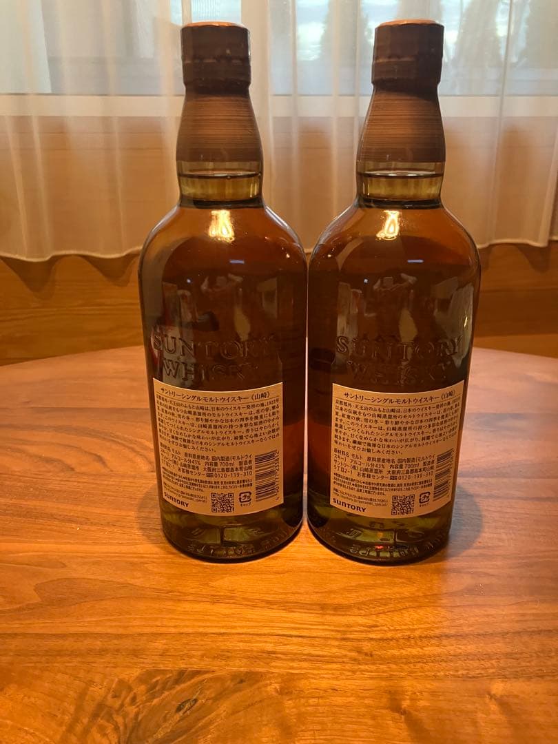 サントリー 山崎 シングルモルト ジャパニーズウイスキー 700ml 2本セット