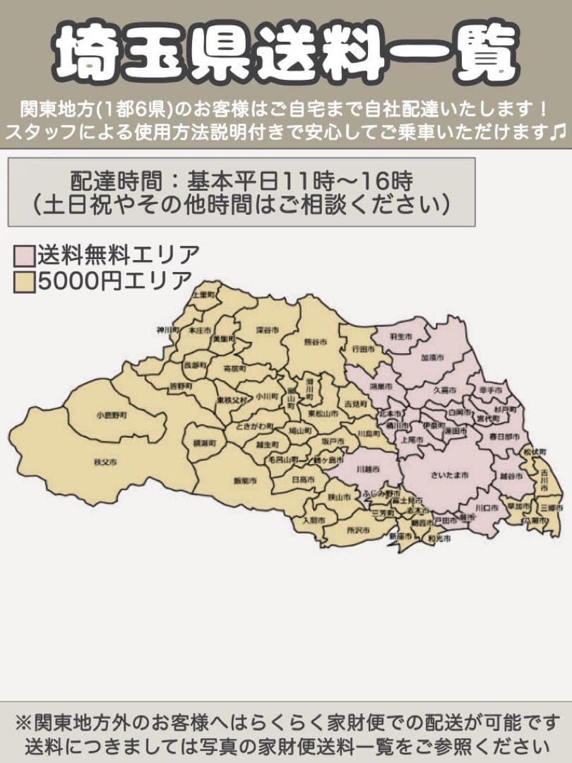 電動アシスト自転車Panasonic viviDXパナソニック2023年モデル‼️