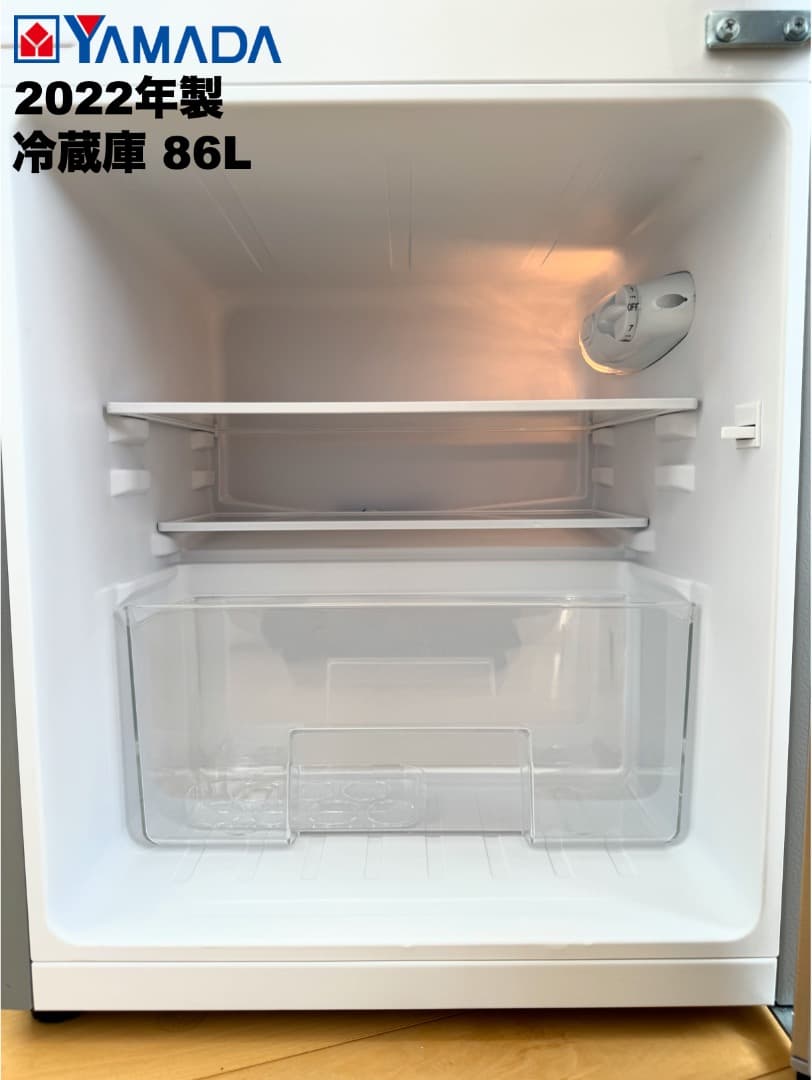 ダブル2022年製冷蔵庫＆洗濯機/レンジ/送料&設置込みで2万円台【首都圏限定】