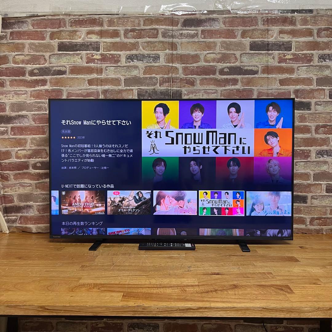 東芝 50V型 4K 液晶テレビ REGZA 50Z570L動画アプリ搭載