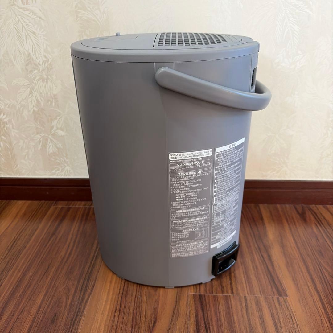 象印 スチーム式加湿器 EE-DC50-HA グレー