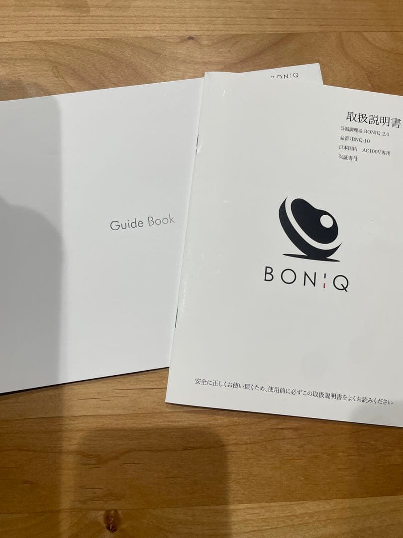 ボニーク BONIQ 2.0 7L スターターセット 低温調理器