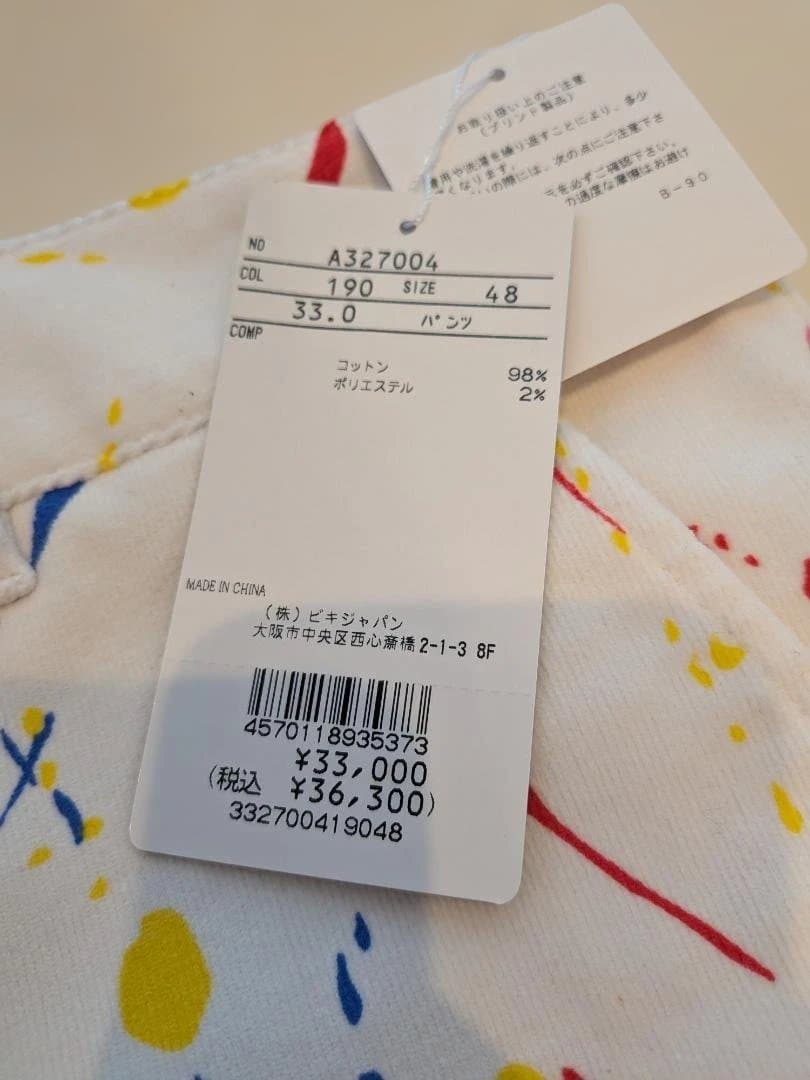 メンズゴルフパンツとキャップ、ソックス5点セット