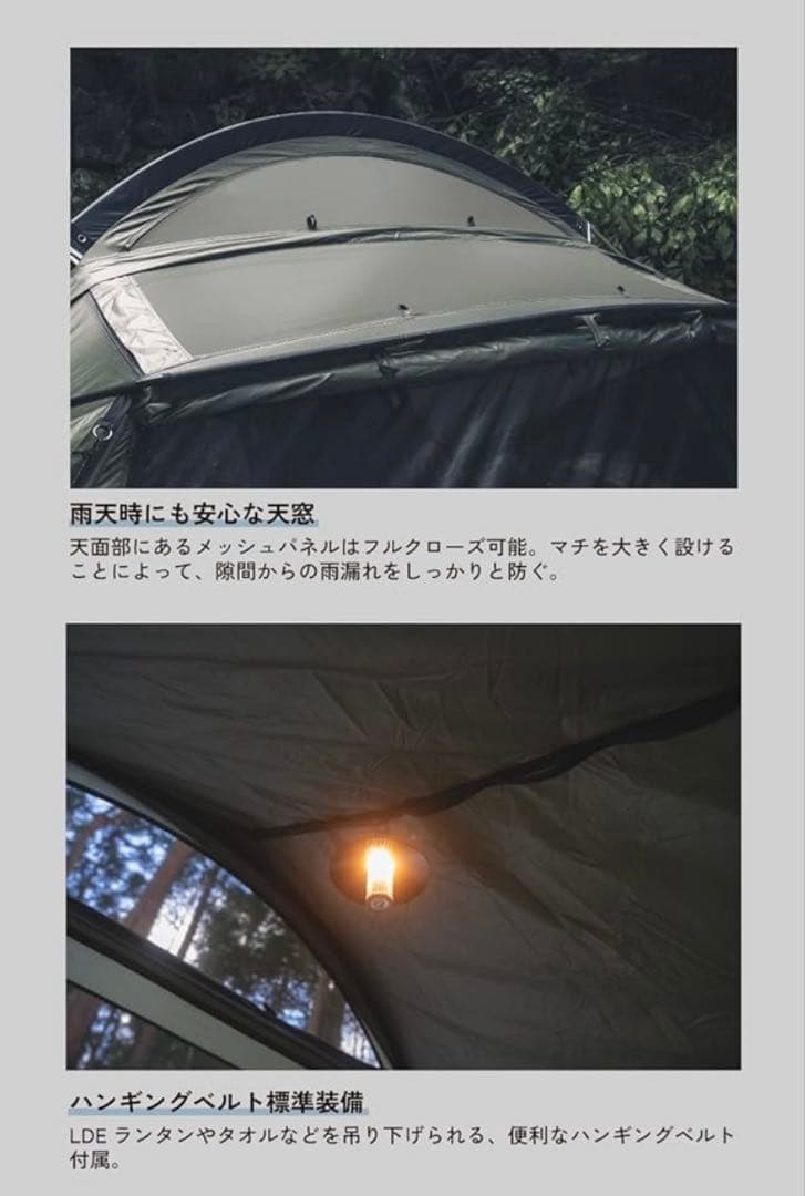 テンビシェルター　ルーフ【未使用】　セット販売 TOKYOCRAFTS