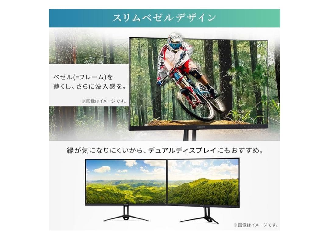 アイリスオーヤマ モニター 21インチ