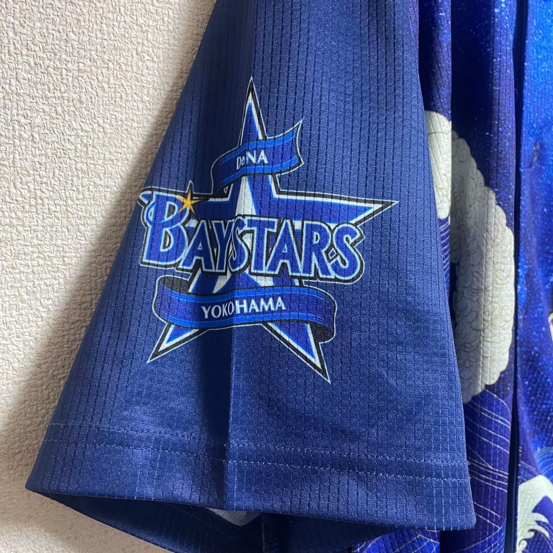 ベイスターズ　50 山本祐大　スターナイト　2024 レプリカユニフォーム　L
