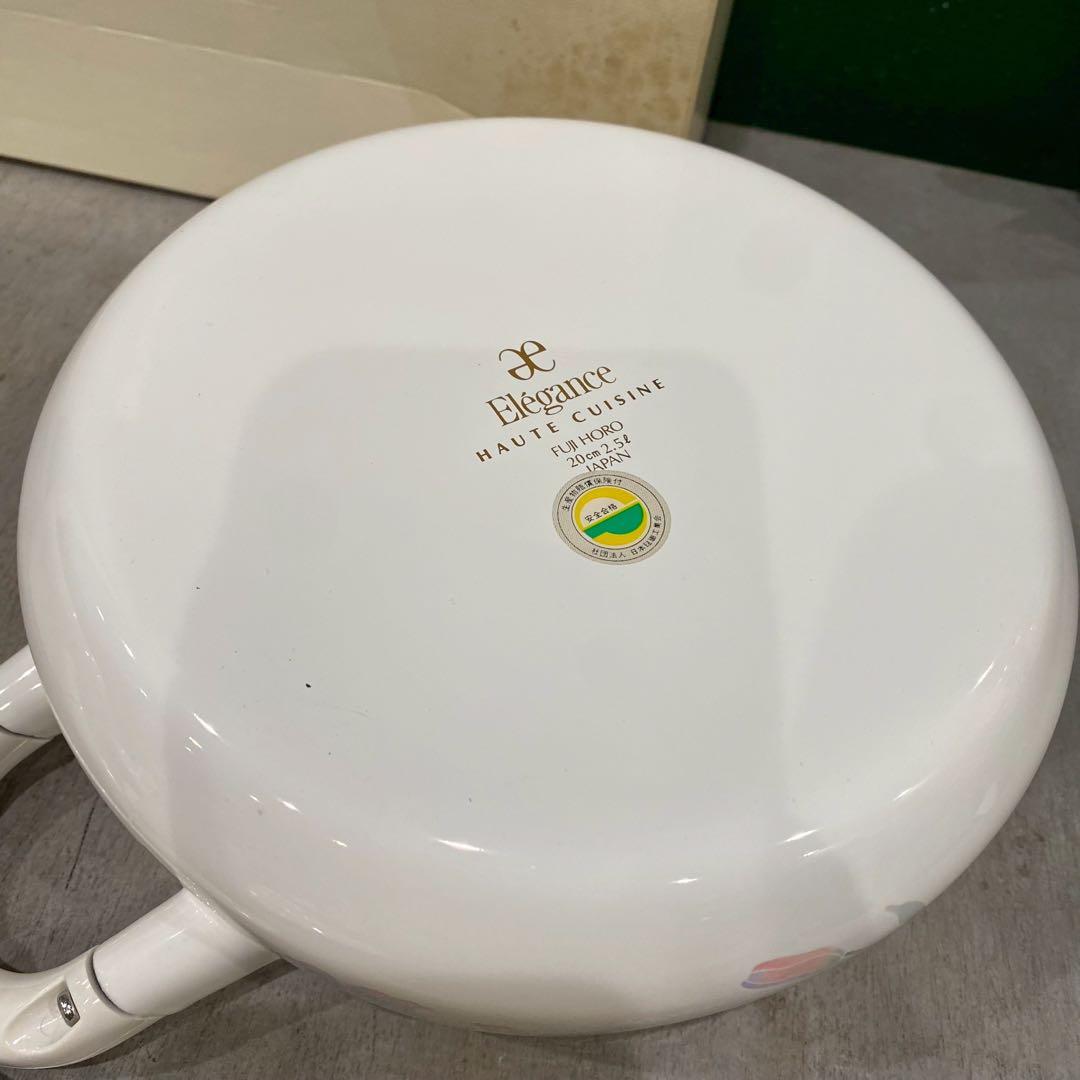 希少 未使用 富士ホーロー鍋 セット 昭和レトロ Elegance エレガンス