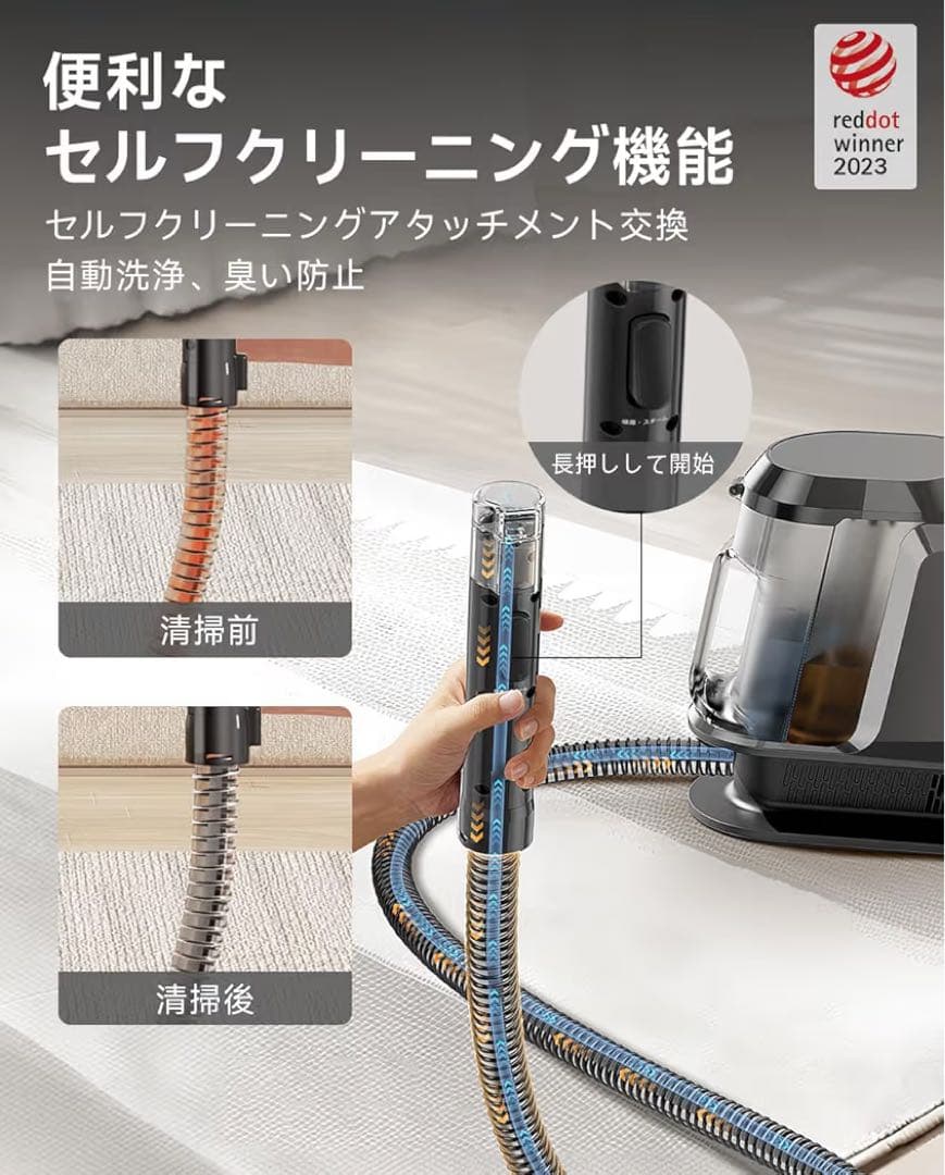 uwant 100℃蒸気噴射リンサークリーナー 18000Pa超強吸引カーペット